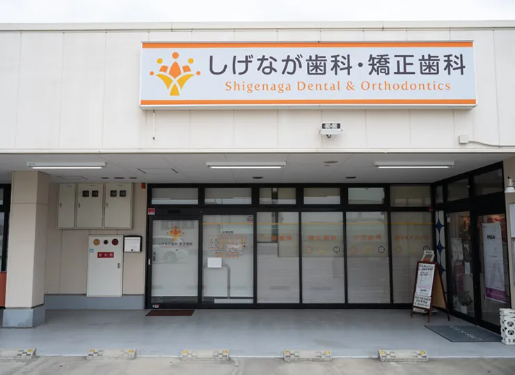 お車でお越しの方（駐車場無料）