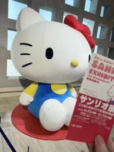 カワイイの作り方